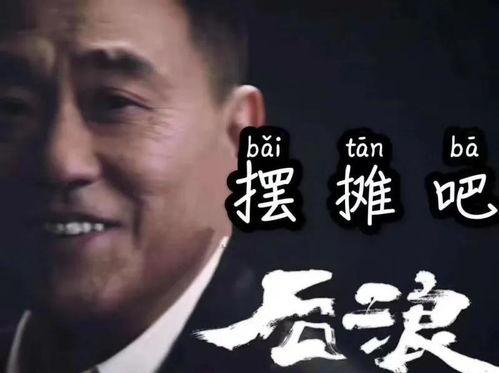 请你疯狂吃瓜,揭秘娱乐圈那些不为人知的幕后故事