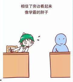 高考解压 吃瓜,吃瓜乐趣无限