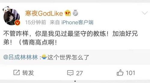 带你吃瓜几点直播