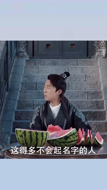 宁毅吃瓜吗,吃瓜群众的智慧与趣味