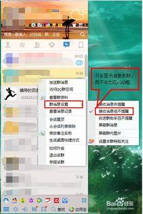 吃瓜合集qq群2022,2022年度吃瓜合集QQ群精彩瞬间回顾